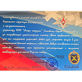 документ
